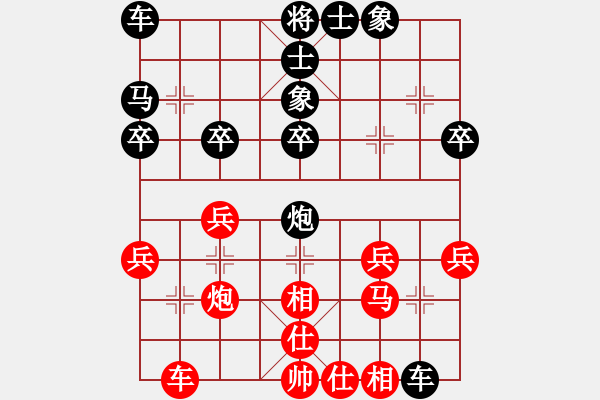 象棋棋譜圖片：黑白英雄(4段)-和-人人之間(9段) - 步數(shù)：30 