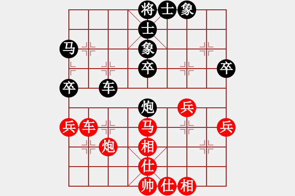 象棋棋譜圖片：黑白英雄(4段)-和-人人之間(9段) - 步數(shù)：50 