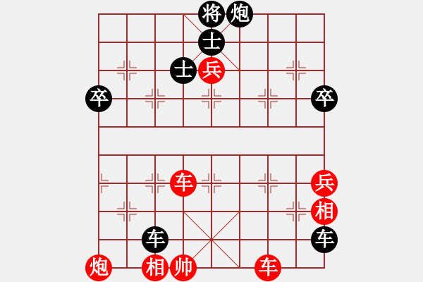 象棋棋譜圖片：風(fēng)流小雷神(1段)-負(fù)-hsgsz(2段) - 步數(shù)：100 