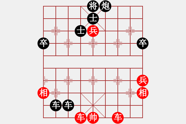 象棋棋譜圖片：風(fēng)流小雷神(1段)-負(fù)-hsgsz(2段) - 步數(shù)：108 