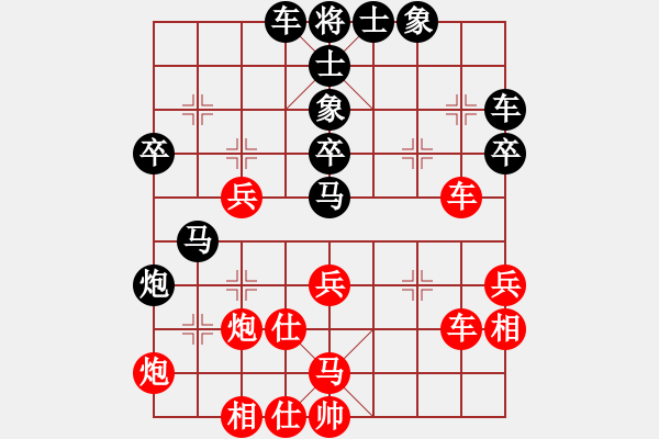 象棋棋譜圖片：風(fēng)流小雷神(1段)-負(fù)-hsgsz(2段) - 步數(shù)：40 