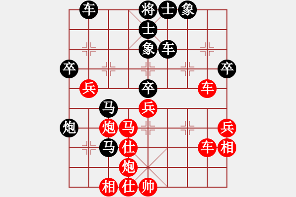 象棋棋譜圖片：風(fēng)流小雷神(1段)-負(fù)-hsgsz(2段) - 步數(shù)：50 