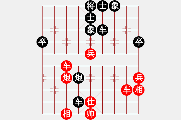 象棋棋譜圖片：風(fēng)流小雷神(1段)-負(fù)-hsgsz(2段) - 步數(shù)：60 