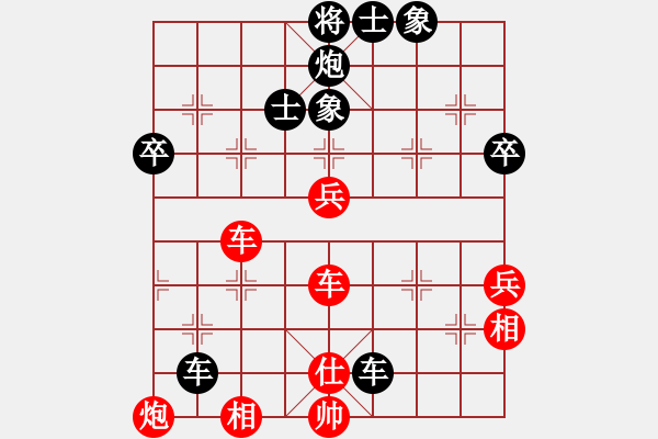 象棋棋譜圖片：風(fēng)流小雷神(1段)-負(fù)-hsgsz(2段) - 步數(shù)：70 