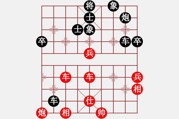 象棋棋譜圖片：風(fēng)流小雷神(1段)-負(fù)-hsgsz(2段) - 步數(shù)：80 