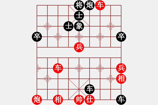 象棋棋譜圖片：風(fēng)流小雷神(1段)-負(fù)-hsgsz(2段) - 步數(shù)：90 