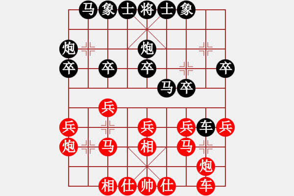 象棋棋譜圖片：棄子奪勢(2段)-勝-外良通達(2段) - 步數(shù)：20 