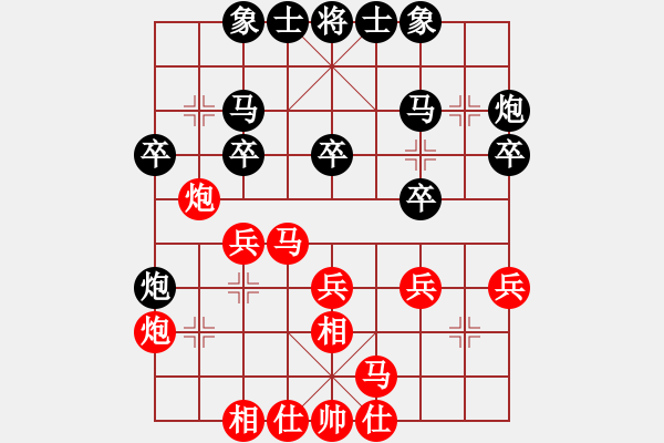 象棋棋譜圖片：棄子奪勢(2段)-勝-外良通達(2段) - 步數(shù)：30 