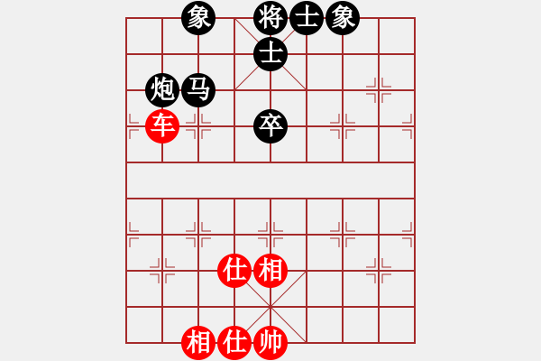 象棋棋譜圖片：女子組 9-7 廣東 吳嘉倩紅先和 山東 張容豪 - 步數(shù)：90 