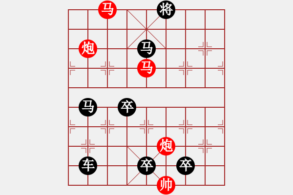 象棋棋譜圖片：【 帥 令 4 軍 】 秦 臻 擬局 - 步數(shù)：60 