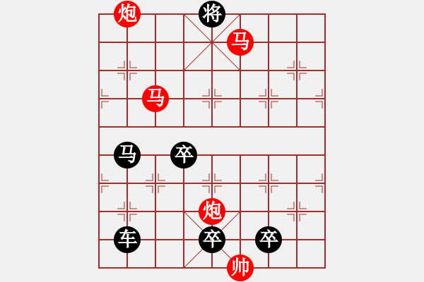 象棋棋譜圖片：【 帥 令 4 軍 】 秦 臻 擬局 - 步數(shù)：80 