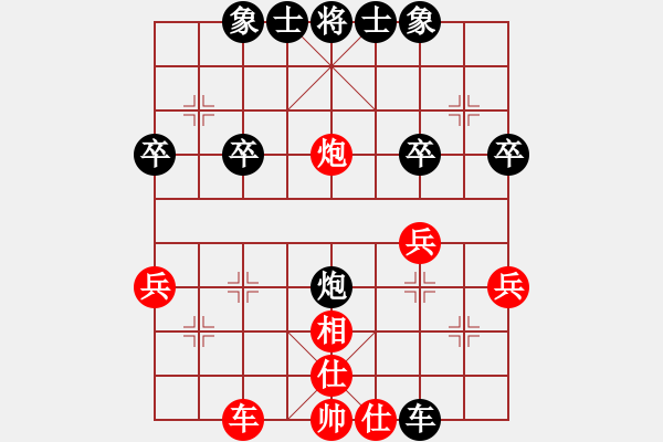 象棋棋譜圖片：二十七(3段)-和-周少(5段) - 步數(shù)：30 