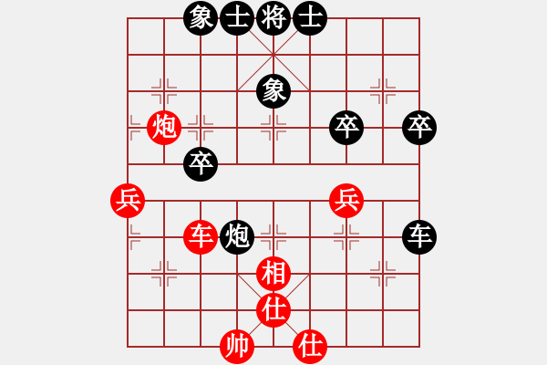 象棋棋譜圖片：二十七(3段)-和-周少(5段) - 步數(shù)：40 