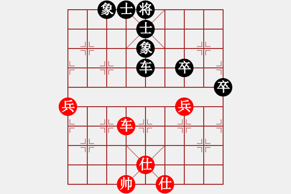 象棋棋譜圖片：二十七(3段)-和-周少(5段) - 步數(shù)：50 