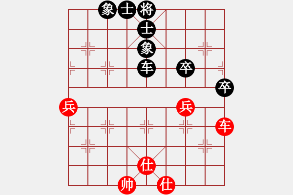 象棋棋譜圖片：二十七(3段)-和-周少(5段) - 步數(shù)：51 