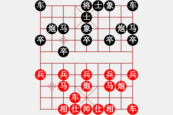 象棋棋譜圖片：橫才俊儒[紅] -VS- 回頭太難[黑] - 步數(shù)：10 