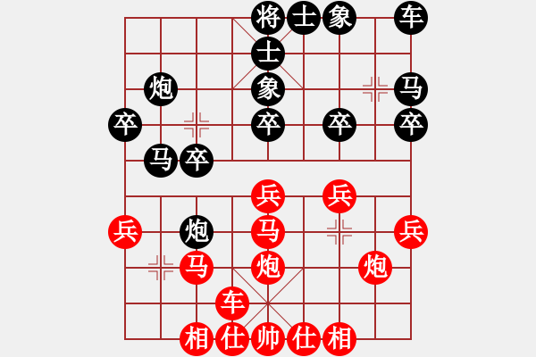 象棋棋譜圖片：橫才俊儒[紅] -VS- 回頭太難[黑] - 步數(shù)：20 