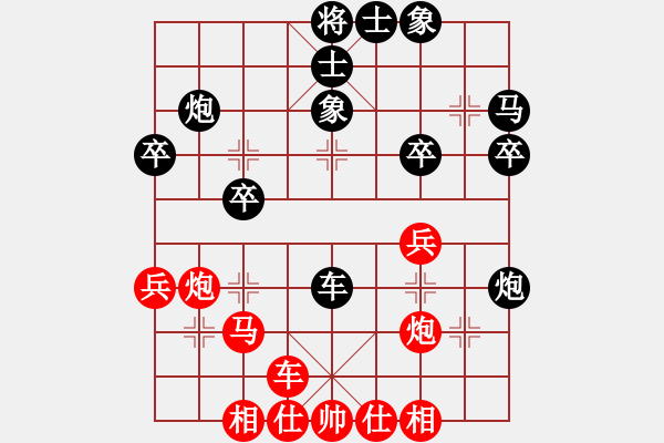 象棋棋譜圖片：橫才俊儒[紅] -VS- 回頭太難[黑] - 步數(shù)：30 