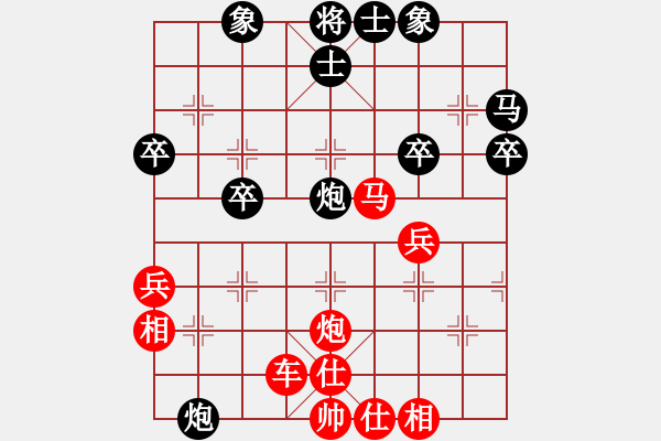 象棋棋譜圖片：橫才俊儒[紅] -VS- 回頭太難[黑] - 步數(shù)：40 