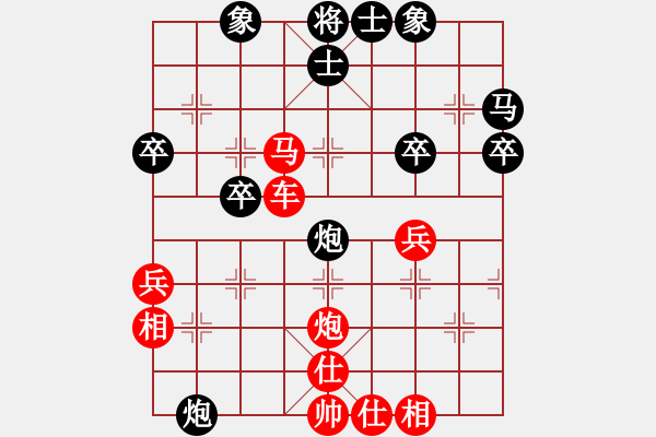 象棋棋譜圖片：橫才俊儒[紅] -VS- 回頭太難[黑] - 步數(shù)：43 