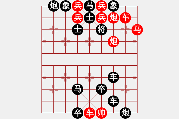 象棋棋譜圖片：022揚鞭催馬 - 步數(shù)：0 