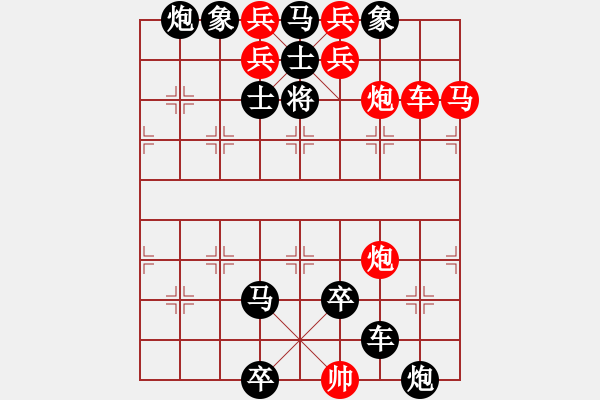 象棋棋譜圖片：022揚鞭催馬 - 步數(shù)：10 