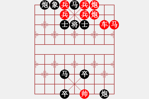 象棋棋譜圖片：022揚鞭催馬 - 步數(shù)：20 