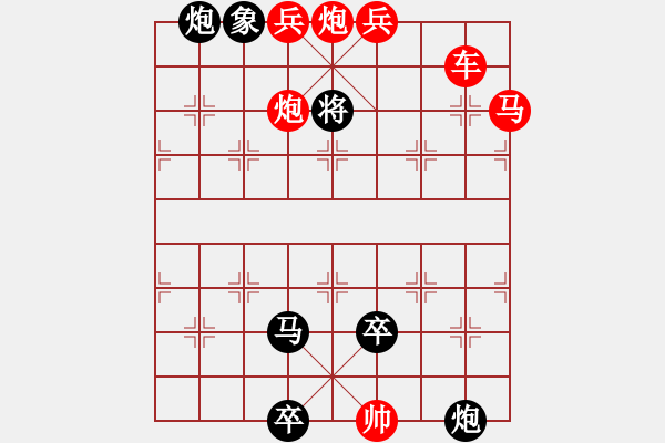 象棋棋譜圖片：022揚鞭催馬 - 步數(shù)：30 