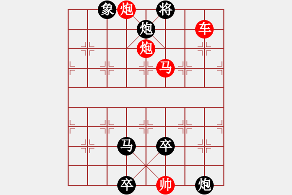 象棋棋譜圖片：022揚鞭催馬 - 步數(shù)：40 