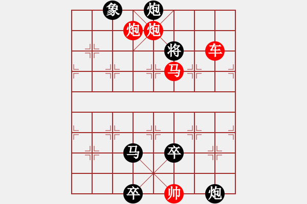 象棋棋譜圖片：022揚鞭催馬 - 步數(shù)：47 