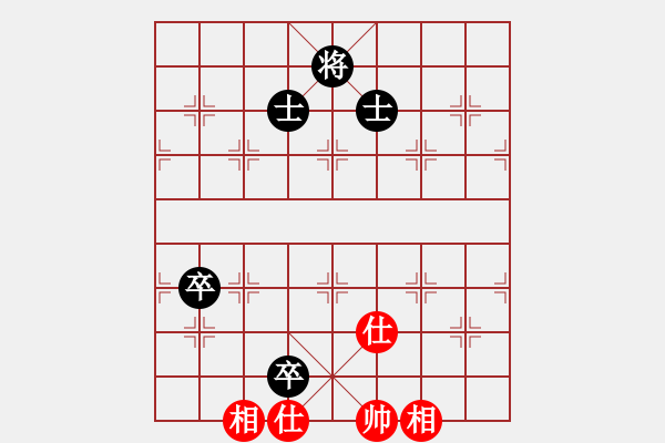 象棋棋譜圖片：棋壇霸主(北斗)-和-kcxjg(北斗)仙人指路轉(zhuǎn)左中炮對卒底炮飛左象 - 步數(shù)：140 