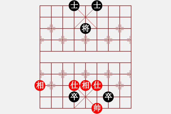 象棋棋譜圖片：棋壇霸主(北斗)-和-kcxjg(北斗)仙人指路轉(zhuǎn)左中炮對卒底炮飛左象 - 步數(shù)：180 