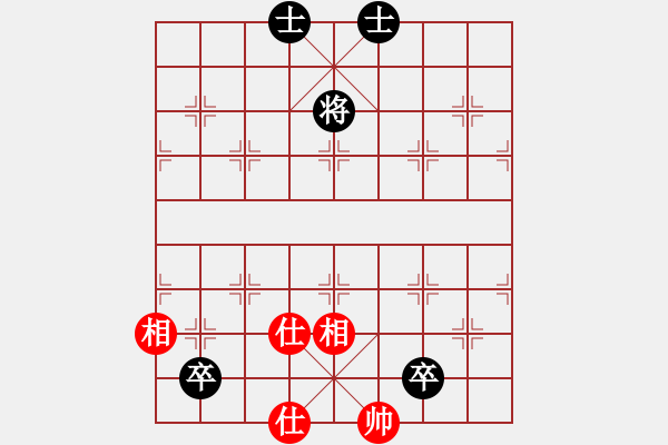 象棋棋譜圖片：棋壇霸主(北斗)-和-kcxjg(北斗)仙人指路轉(zhuǎn)左中炮對卒底炮飛左象 - 步數(shù)：200 