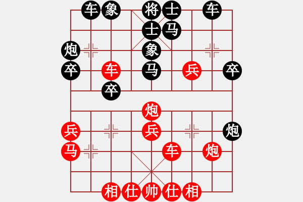 象棋棋譜圖片：棋壇霸主(北斗)-和-kcxjg(北斗)仙人指路轉(zhuǎn)左中炮對卒底炮飛左象 - 步數(shù)：30 