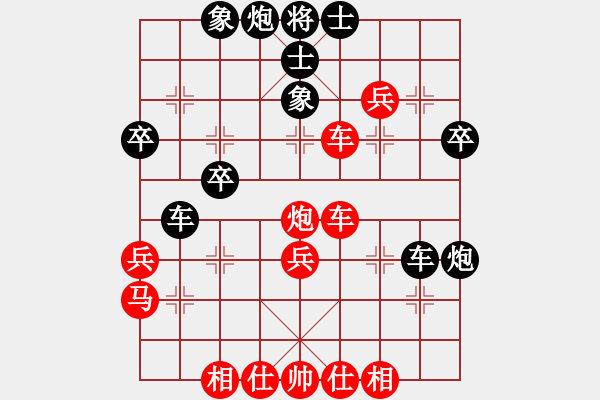 象棋棋譜圖片：棋壇霸主(北斗)-和-kcxjg(北斗)仙人指路轉(zhuǎn)左中炮對卒底炮飛左象 - 步數(shù)：40 