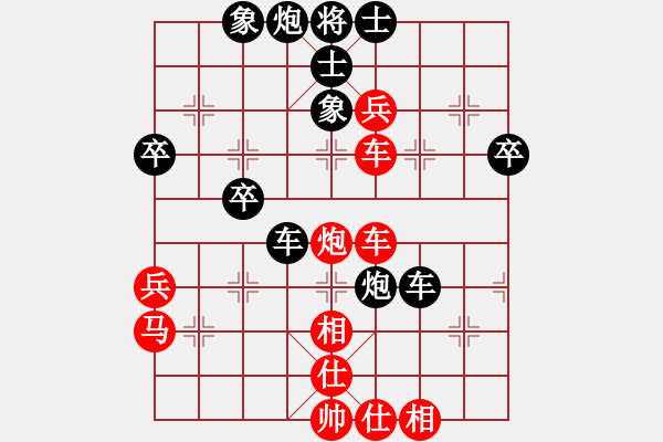 象棋棋譜圖片：棋壇霸主(北斗)-和-kcxjg(北斗)仙人指路轉(zhuǎn)左中炮對卒底炮飛左象 - 步數(shù)：50 