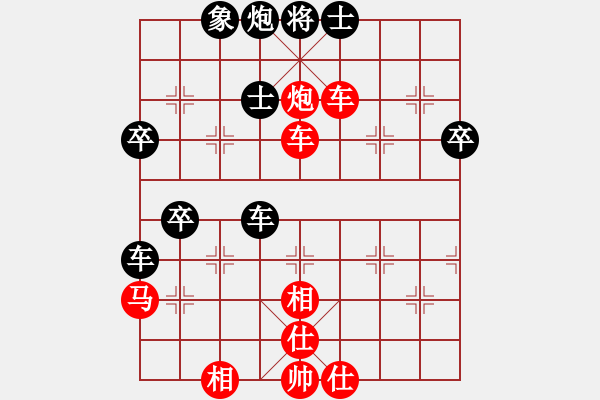 象棋棋譜圖片：棋壇霸主(北斗)-和-kcxjg(北斗)仙人指路轉(zhuǎn)左中炮對卒底炮飛左象 - 步數(shù)：60 