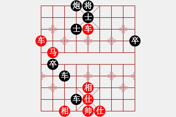 象棋棋譜圖片：棋壇霸主(北斗)-和-kcxjg(北斗)仙人指路轉(zhuǎn)左中炮對卒底炮飛左象 - 步數(shù)：70 