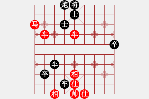 象棋棋譜圖片：棋壇霸主(北斗)-和-kcxjg(北斗)仙人指路轉(zhuǎn)左中炮對卒底炮飛左象 - 步數(shù)：80 