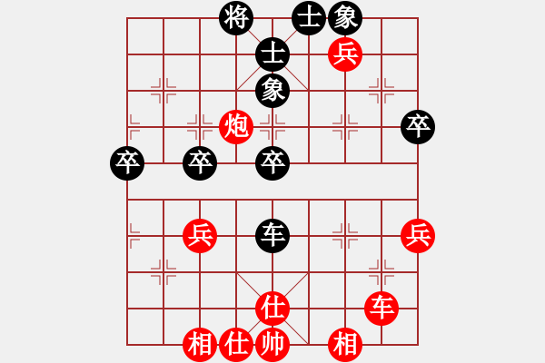 象棋棋譜圖片：江蘇徐天紅 先勝 湖北柳大華 - 步數(shù)：51 