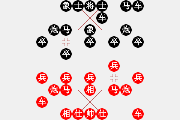 象棋棋譜圖片：紅勝_中國(guó)象棋-雷電模擬器_BUGCHESS_AVX2_99步_20240120122345032.xqf - 步數(shù)：10 