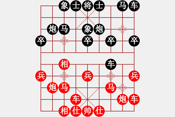 象棋棋譜圖片：紅勝_中國(guó)象棋-雷電模擬器_BUGCHESS_AVX2_99步_20240120122345032.xqf - 步數(shù)：20 