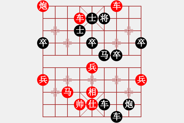 象棋棋譜圖片：紅勝_中國(guó)象棋-雷電模擬器_BUGCHESS_AVX2_99步_20240120122345032.xqf - 步數(shù)：80 