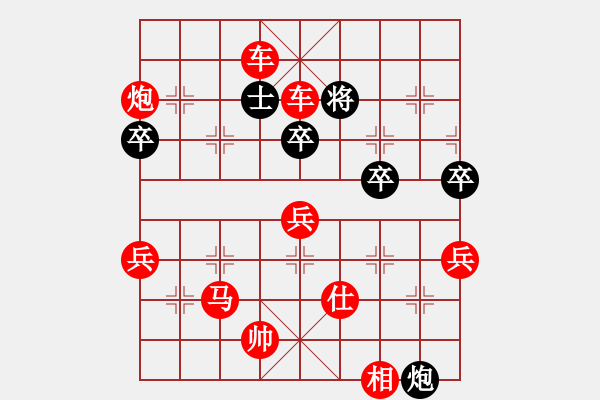 象棋棋譜圖片：紅勝_中國(guó)象棋-雷電模擬器_BUGCHESS_AVX2_99步_20240120122345032.xqf - 步數(shù)：99 