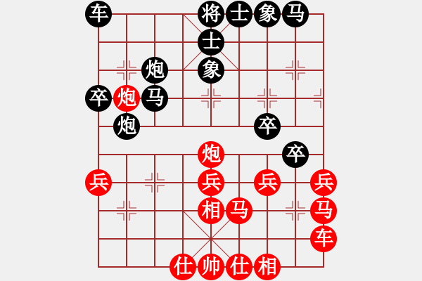 象棋棋譜圖片：鷺島三劍(9段)-勝-進(jìn)賢玉(月將) - 步數(shù)：30 