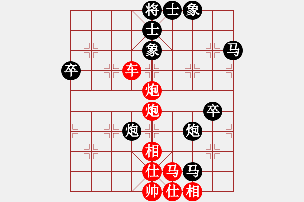 象棋棋譜圖片：鷺島三劍(9段)-勝-進(jìn)賢玉(月將) - 步數(shù)：70 