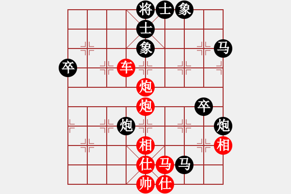 象棋棋譜圖片：鷺島三劍(9段)-勝-進(jìn)賢玉(月將) - 步數(shù)：72 