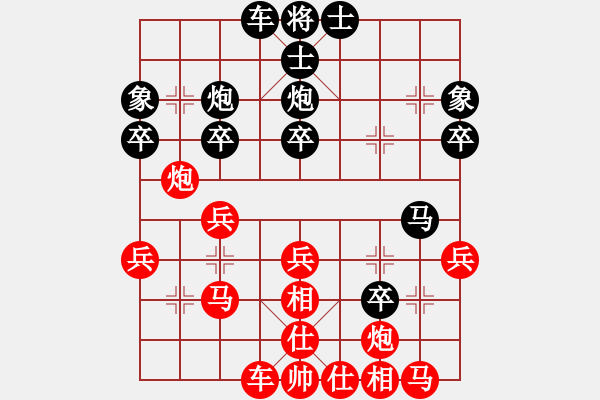 象棋棋谱图片：四川成都懿锦控股 许文章 和 上海金外滩 赵玮 - 步数：30 