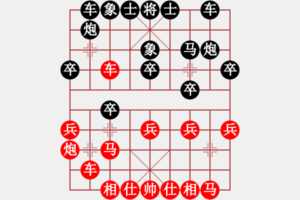 象棋棋譜圖片：Q★玩玩[1762769001] -VS- Angel丨嘯天[1157502411] - 步數(shù)：20 