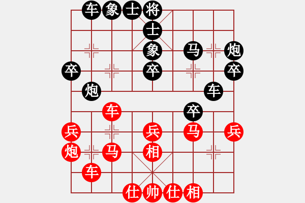 象棋棋譜圖片：Q★玩玩[1762769001] -VS- Angel丨嘯天[1157502411] - 步數(shù)：30 